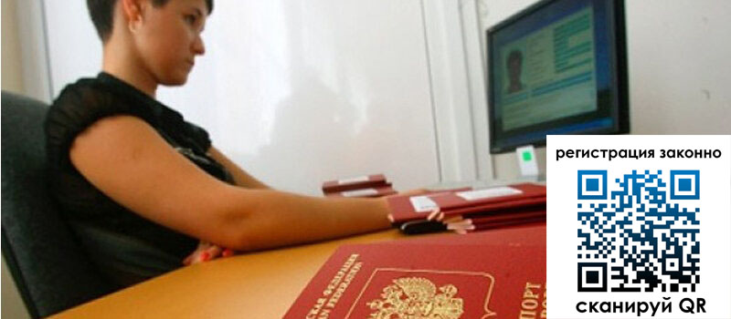 форма 3 в Поворино